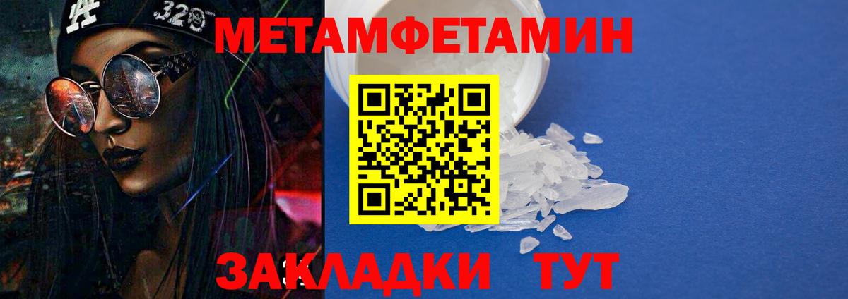 Зеленодольск  АМФЕТАМИН Розовый  мега как войти  Вход с VPN 