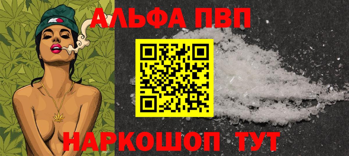APVP VHQ Зеленодольск