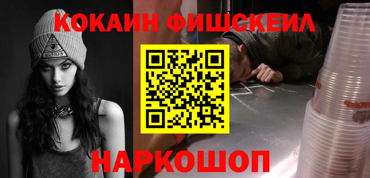 Кокаин  КОКАИН Колумбийский  Вход с VPN  Зеленодольск  Кокаин 97% 