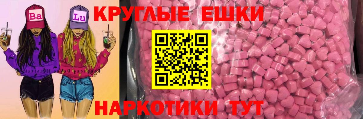 Зеленодольск  Экстази диски  ЭКСТАЗИ mix  Вход с VPN 