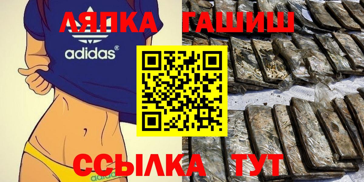 ГАШИШ hashish Зеленодольск