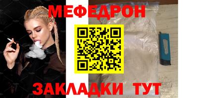 jwh Краснознаменск