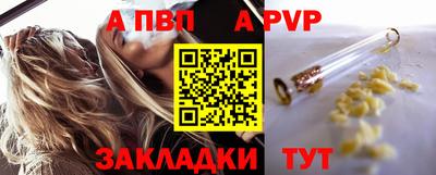 соль курить ск Краснодар