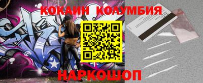 ПСИЛОЦИБИНОВЫЕ ГРИБЫ Краснокаменск