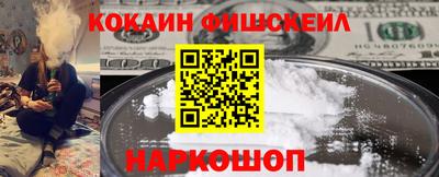 ПСИЛОЦИБИНОВЫЕ ГРИБЫ Краснокаменск
