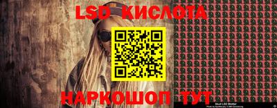 соль курить ск Краснодар