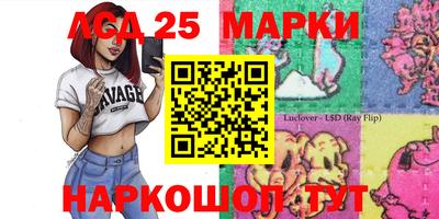 ПСИЛОЦИБИНОВЫЕ ГРИБЫ Краснокаменск