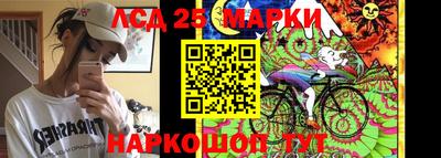 соль курить ск Краснодар