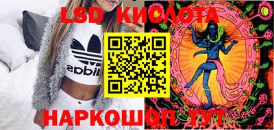 ПСИЛОЦИБИНОВЫЕ ГРИБЫ Краснокаменск