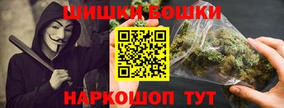 ПСИЛОЦИБИНОВЫЕ ГРИБЫ Краснокаменск
