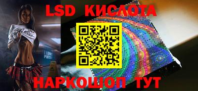 соль курить ск Краснодар