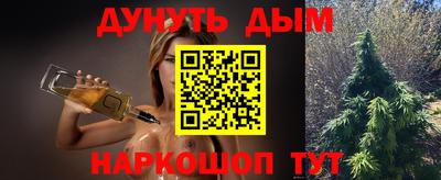 ПСИЛОЦИБИНОВЫЕ ГРИБЫ Краснокаменск