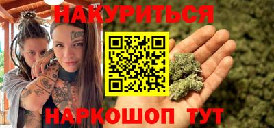 ПСИЛОЦИБИНОВЫЕ ГРИБЫ Краснокаменск