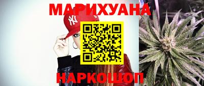 ПСИЛОЦИБИНОВЫЕ ГРИБЫ Краснокаменск