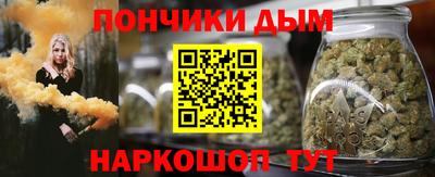 соль курить ск Краснодар