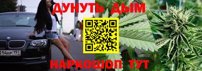 соль курить ск Краснодар