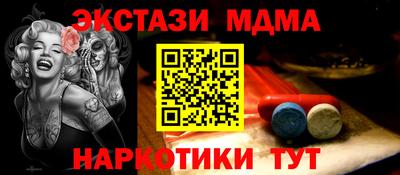соль курить ск Краснодар