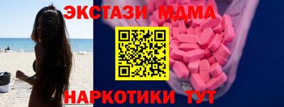 ПСИЛОЦИБИНОВЫЕ ГРИБЫ Краснокаменск