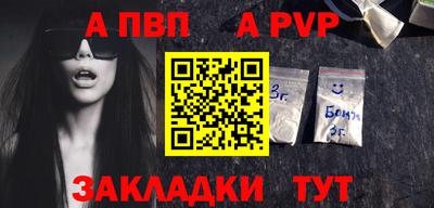 соль курить ск Краснодар