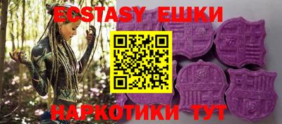 ПСИЛОЦИБИНОВЫЕ ГРИБЫ Краснокаменск