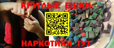 ПСИЛОЦИБИНОВЫЕ ГРИБЫ Краснокаменск