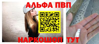 соль курить ск Краснодар