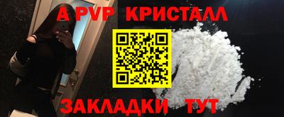 соль курить ск Краснодар