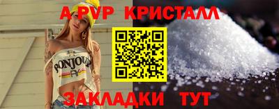 соль курить ск Краснодар