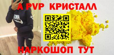 ПСИЛОЦИБИНОВЫЕ ГРИБЫ Краснокаменск
