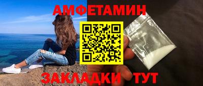 ПСИЛОЦИБИНОВЫЕ ГРИБЫ Краснокаменск