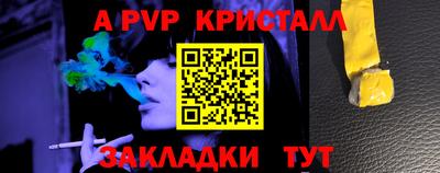 ПСИЛОЦИБИНОВЫЕ ГРИБЫ Краснокаменск