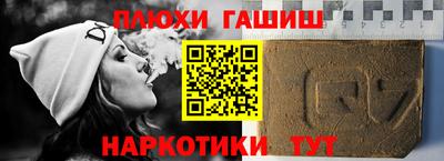 ПСИЛОЦИБИНОВЫЕ ГРИБЫ Краснокаменск