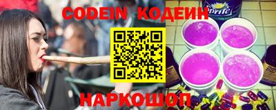 ПСИЛОЦИБИНОВЫЕ ГРИБЫ Краснокаменск