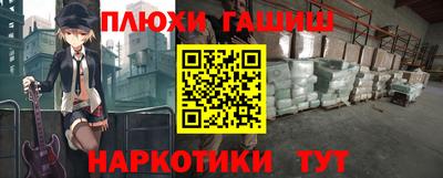 соль курить ск Краснодар
