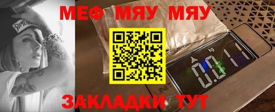 ПСИЛОЦИБИНОВЫЕ ГРИБЫ Краснокаменск