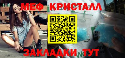ПСИЛОЦИБИНОВЫЕ ГРИБЫ Краснокаменск