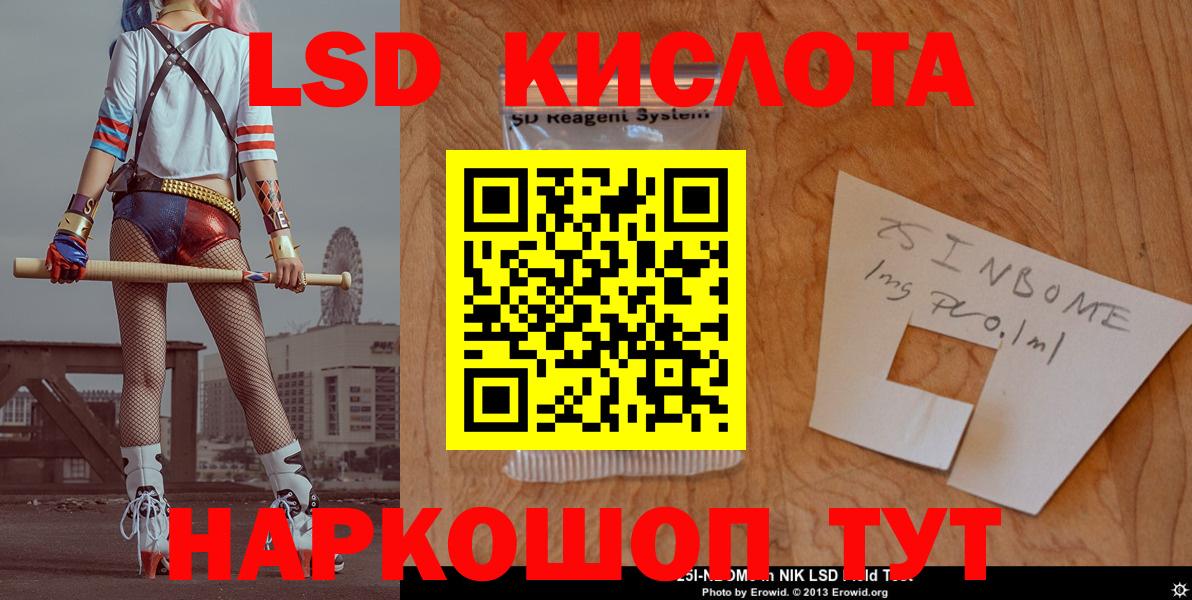 ЛСД экстази ecstasy Зеленодольск