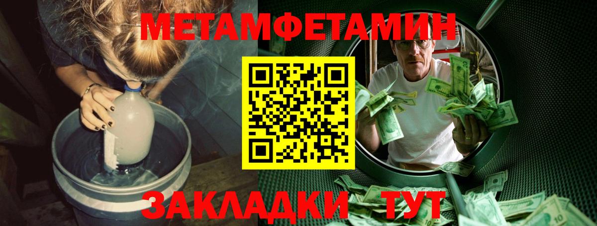 Зеленодольск  Первитин винт  Вход с VPN 