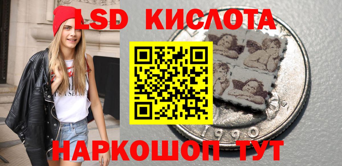 Марки NBOMe 1,8мг Зеленодольск